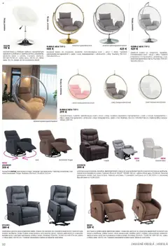 Kondela leták platný od 16.05.2025 | Strana: 52 | Produkty: Kreslá, Závesne kreslo, Kreslo