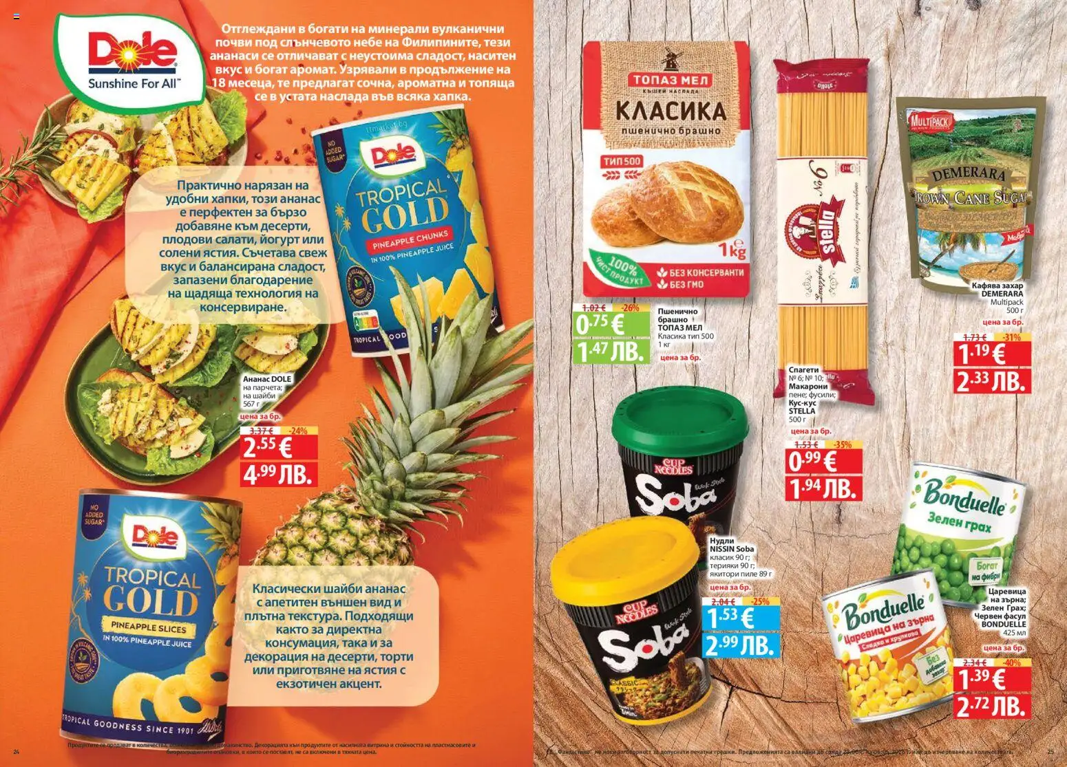 {H1} | Страница: 13