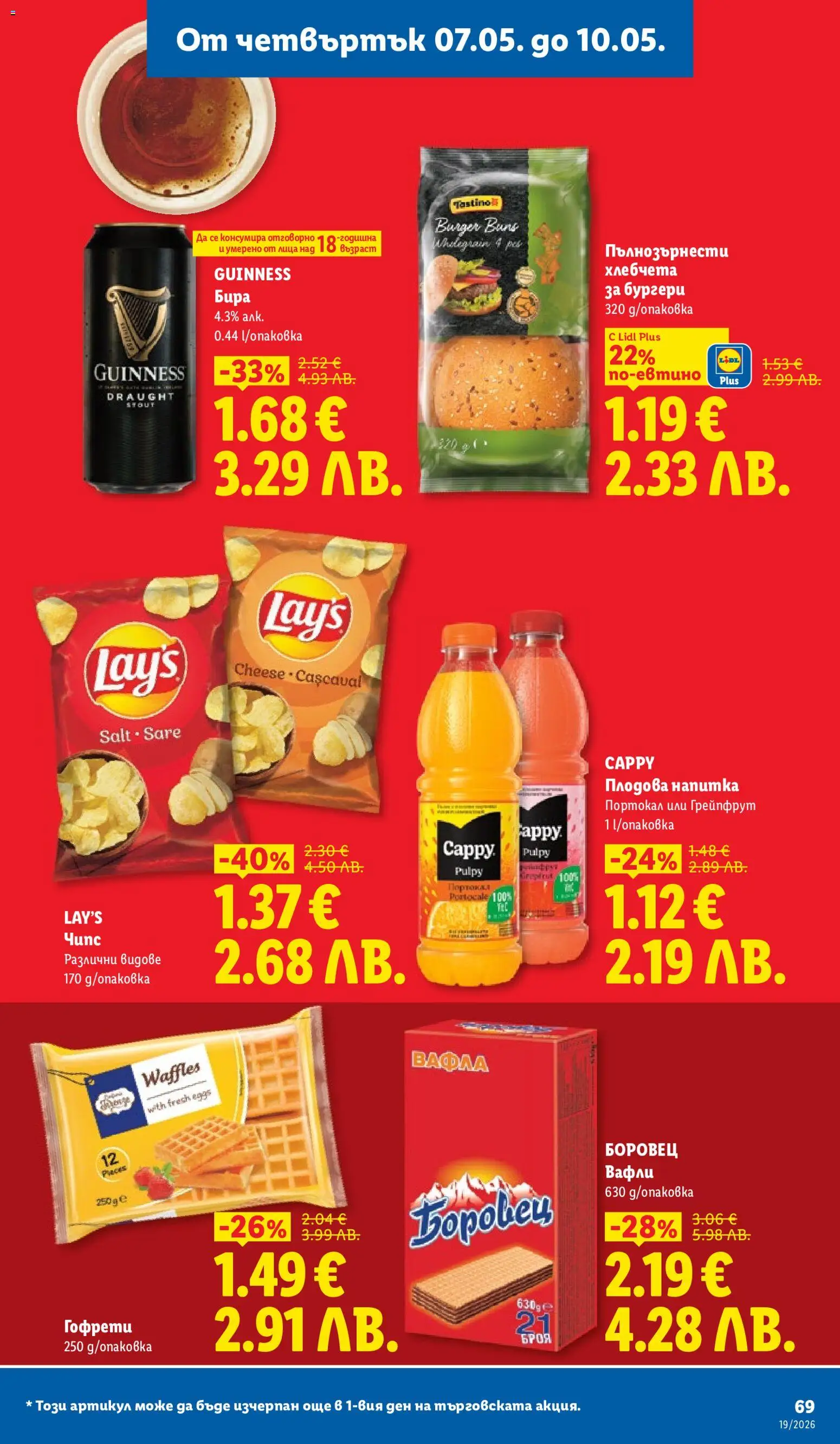 {H1} | Страница: 69