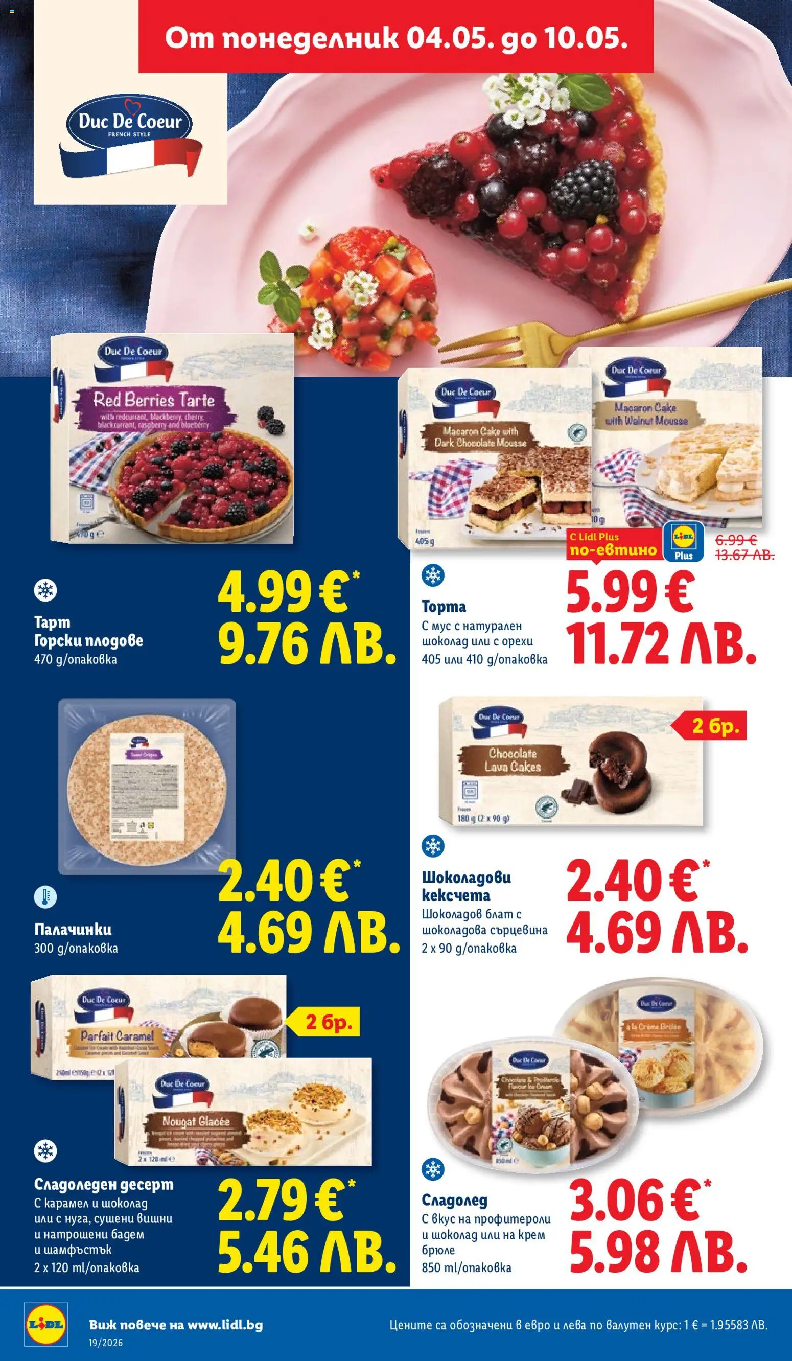 {H1} | Страница: 24