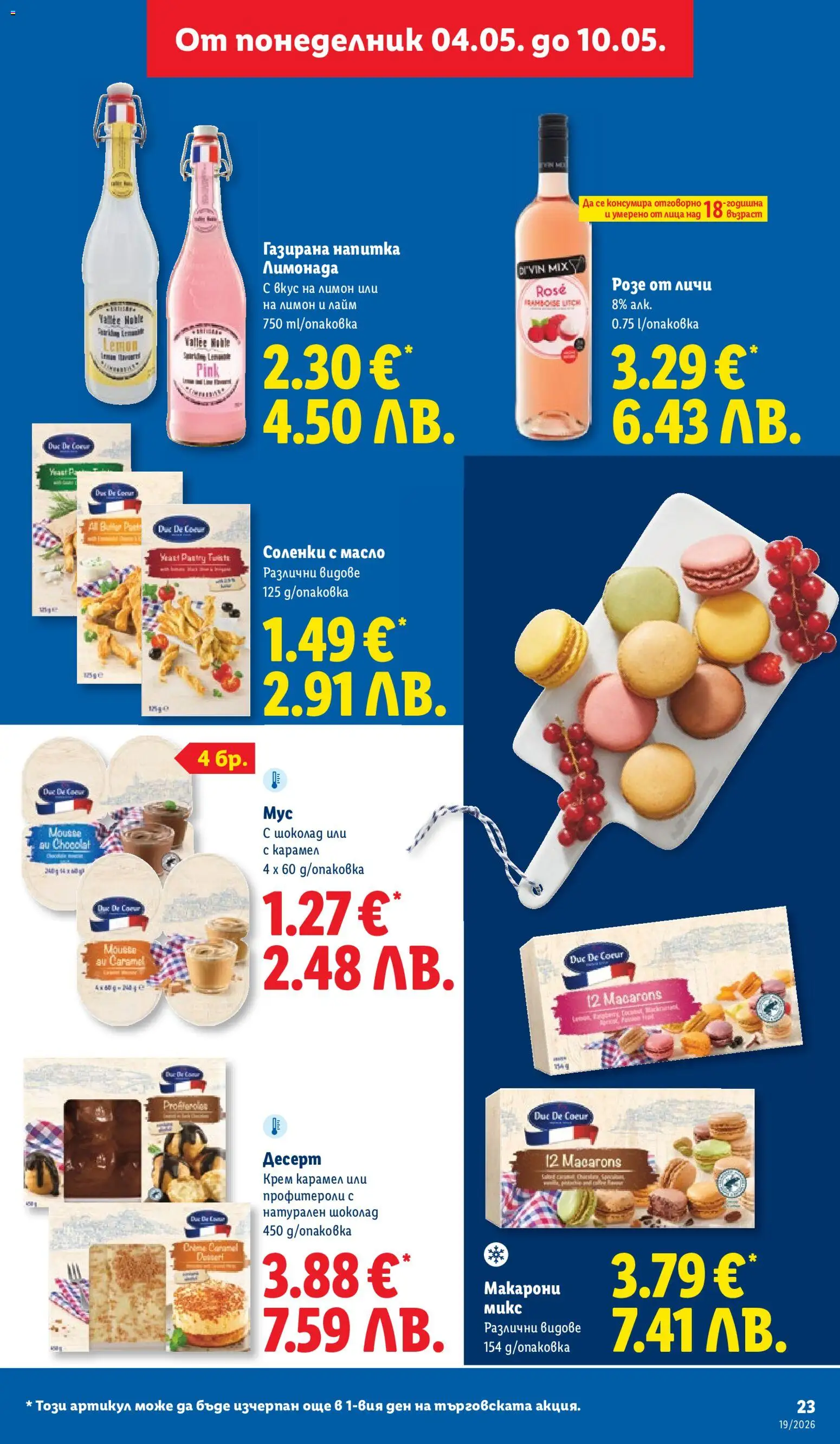 {H1} | Страница: 23