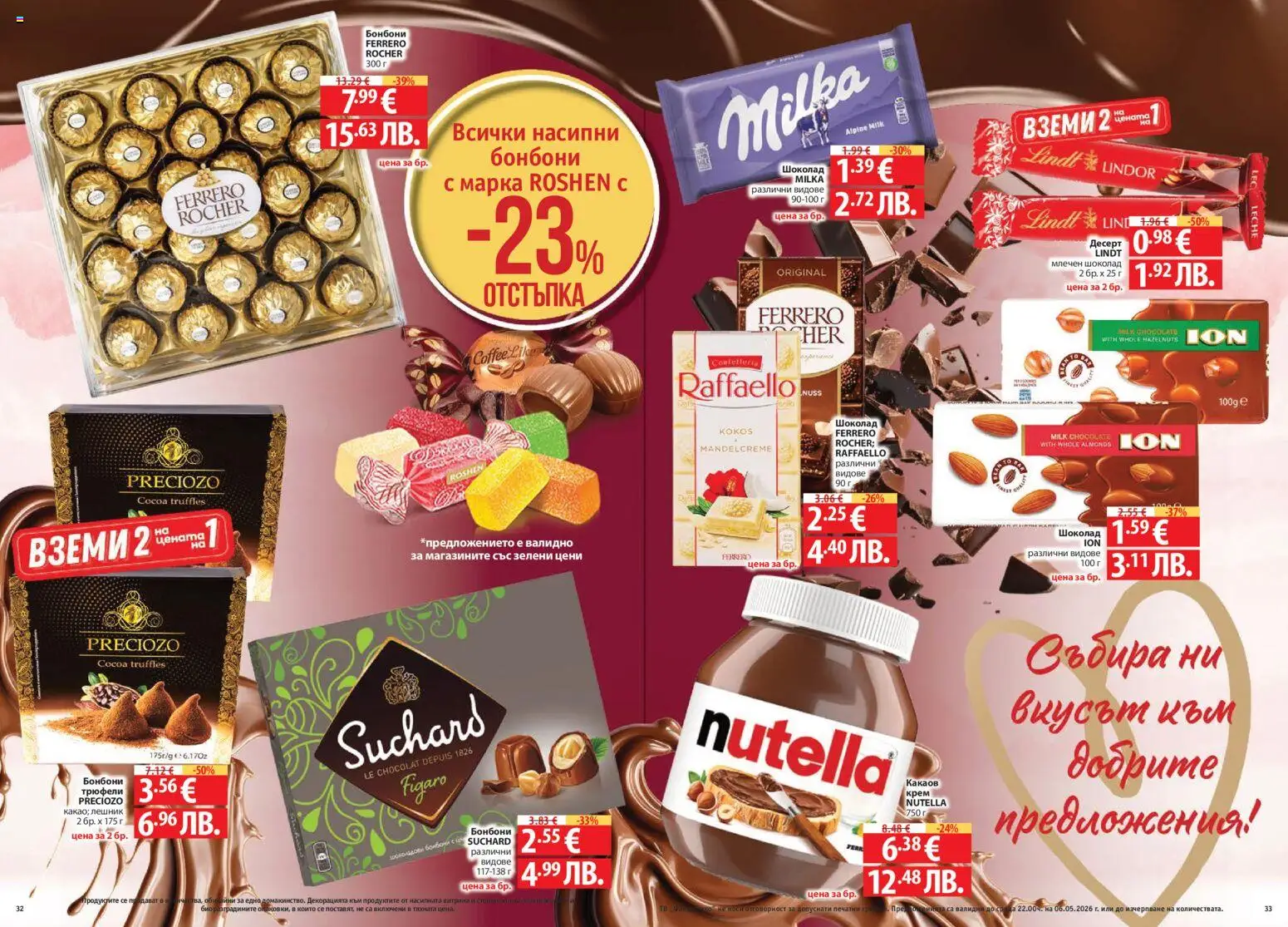 {H1} | Страница: 17