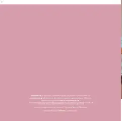 Oriflame акції дійснийкції з 30.01.2026