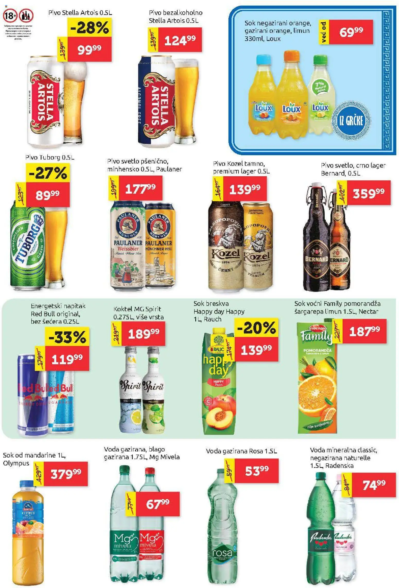 SuperVERO katalog - važi od 30.04.2026 | Strana: 19