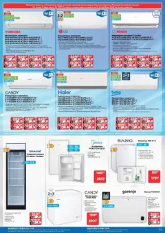 Преглед на Технополис брошура - Офертите са валидни от 23.04.2026 | Страница: 23