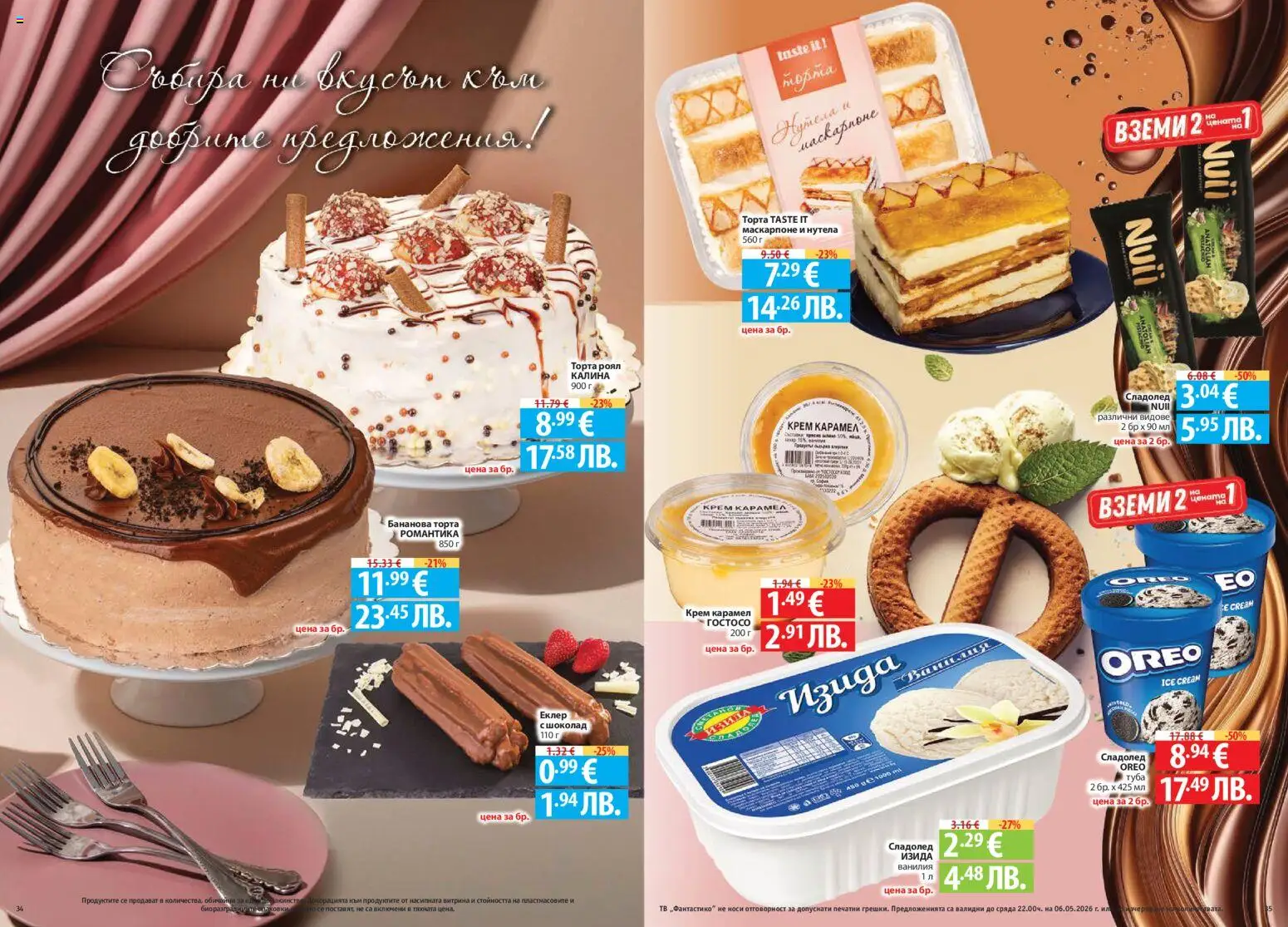 {H1} | Страница: 18