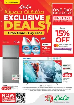Preview of Lulu Hypermarket Exclusive Deals - Abu Dhabi valid from 25.04.2026