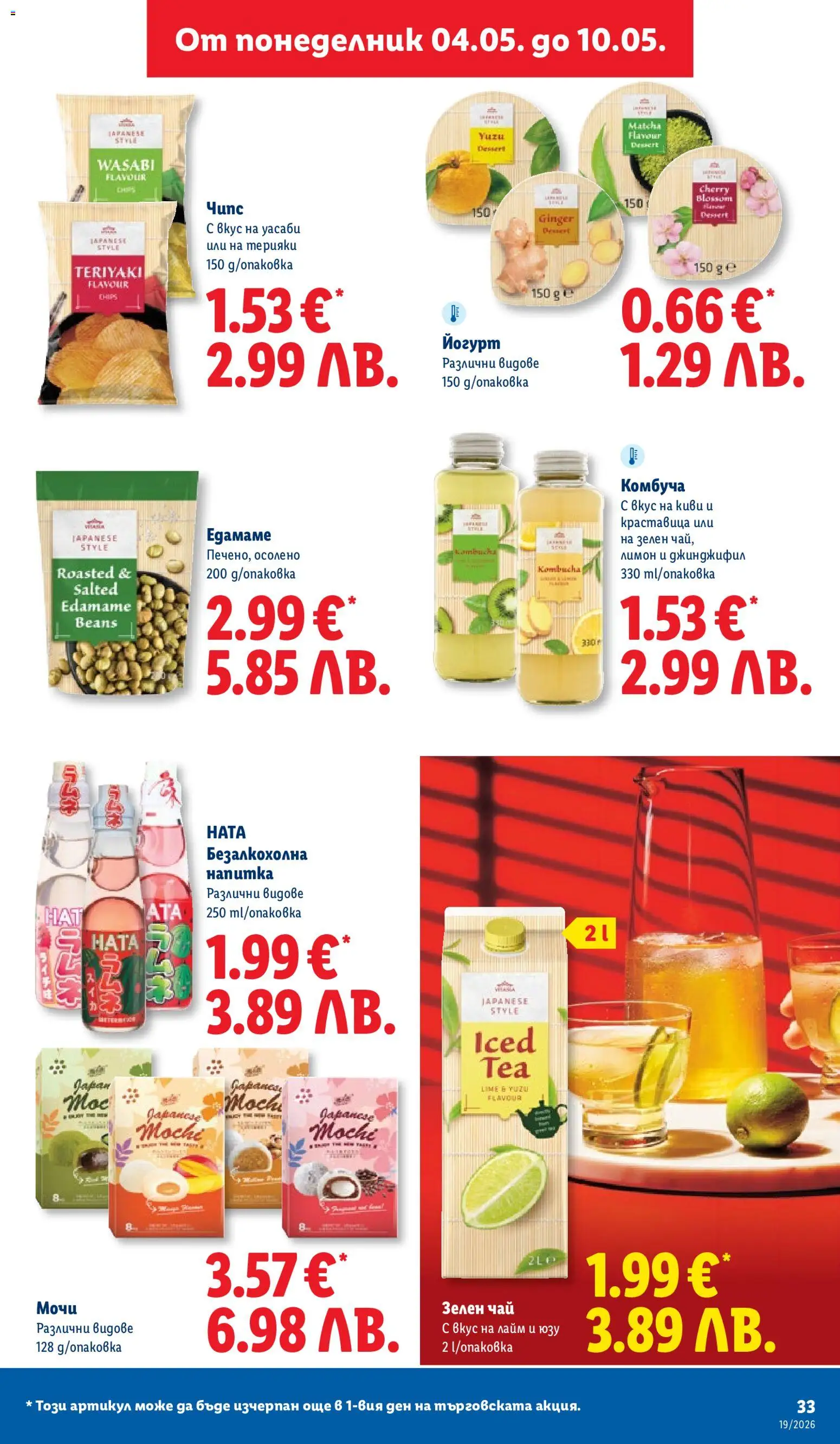 {H1} | Страница: 33