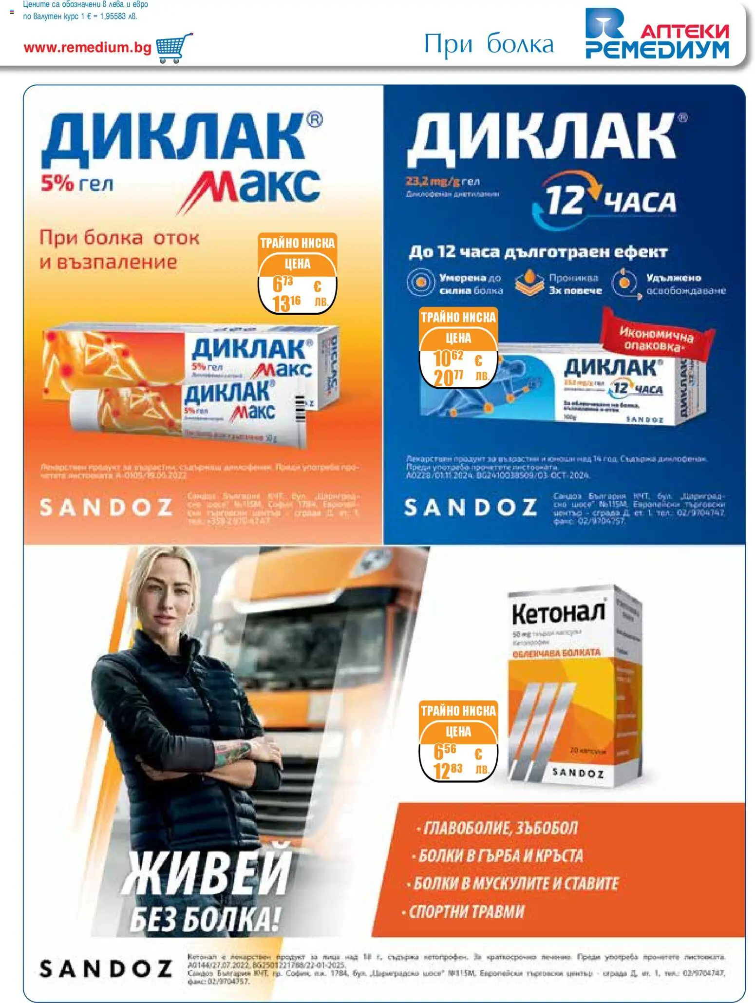 {H1} | Страница: 21