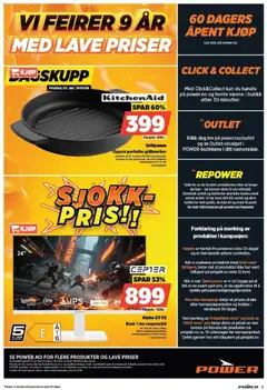 Forhåndsvisning av Power kundeavis gyldig fra 27.04.2026 | Side: 31 | Produkter: Сантехнічне кріплення, Umetna rastlina, Суміш дитяча