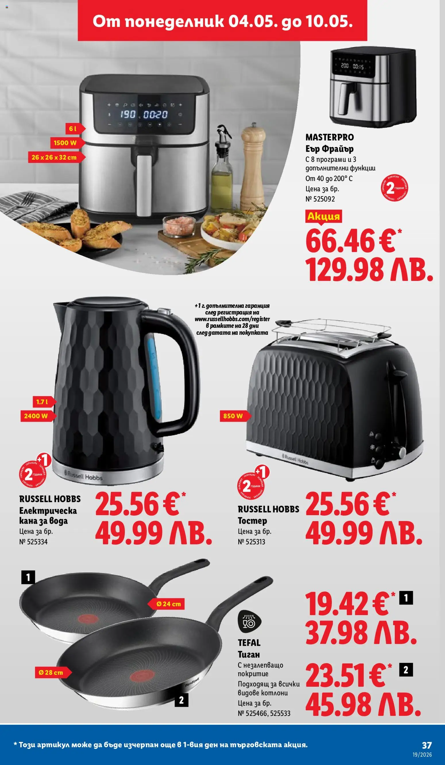 {H1} | Страница: 37