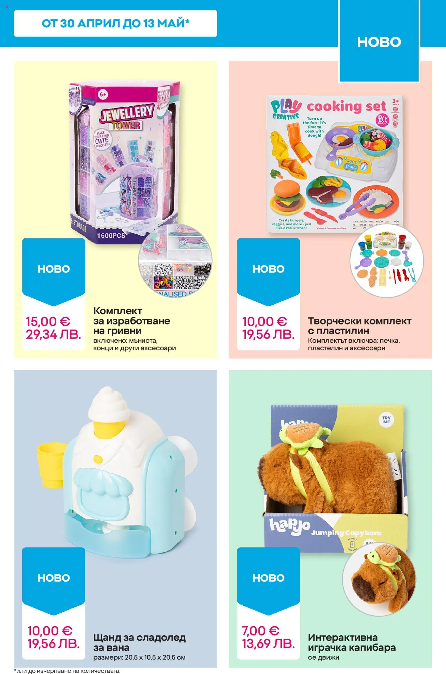 {H1} | Страница: 7