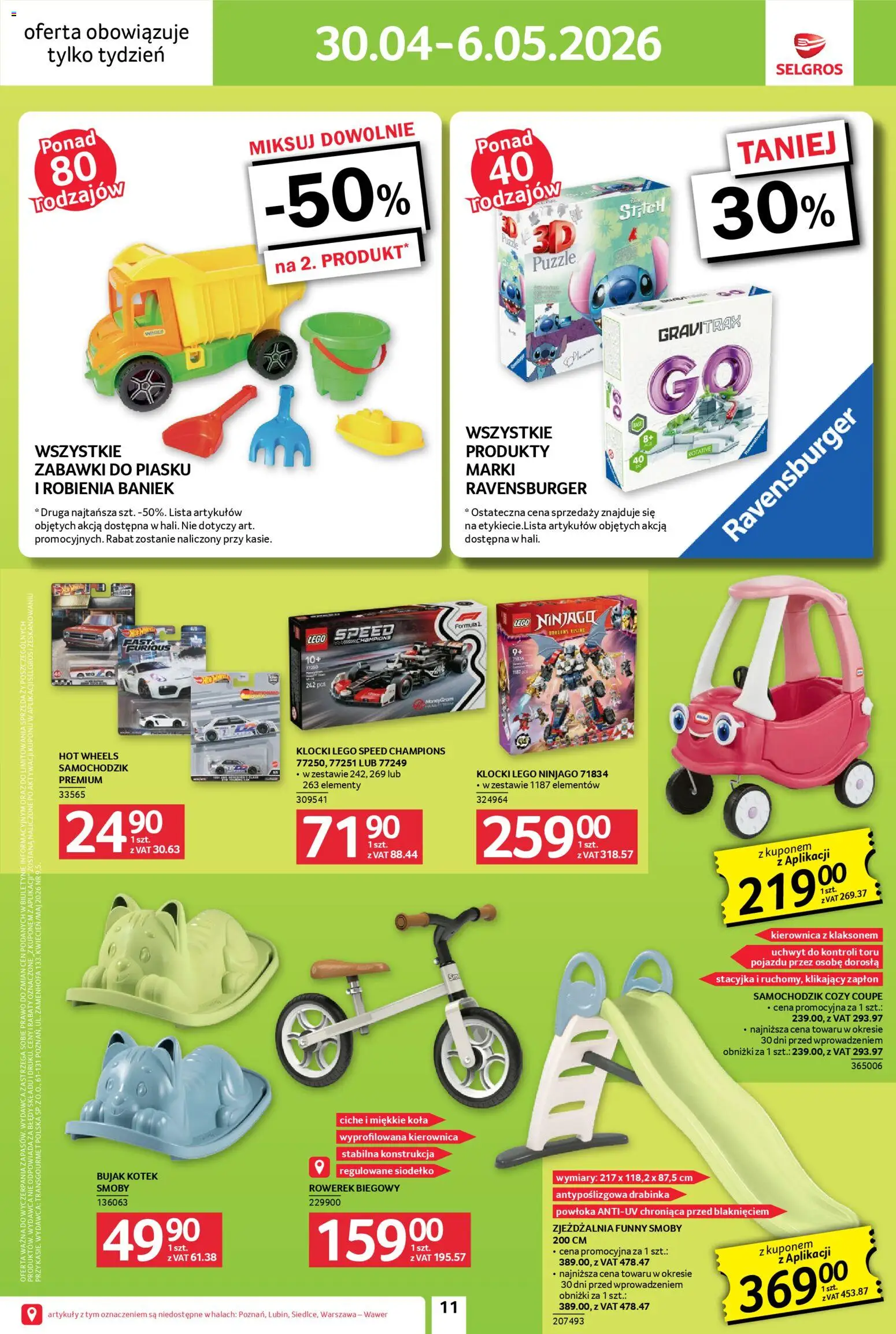Selgros cash&carry gazetka - Jeszcze więcej super promocji od 30.04.2026 | Strona: 11 | Produkty: Rowerek biegowy, Lego, Klocki Lego
