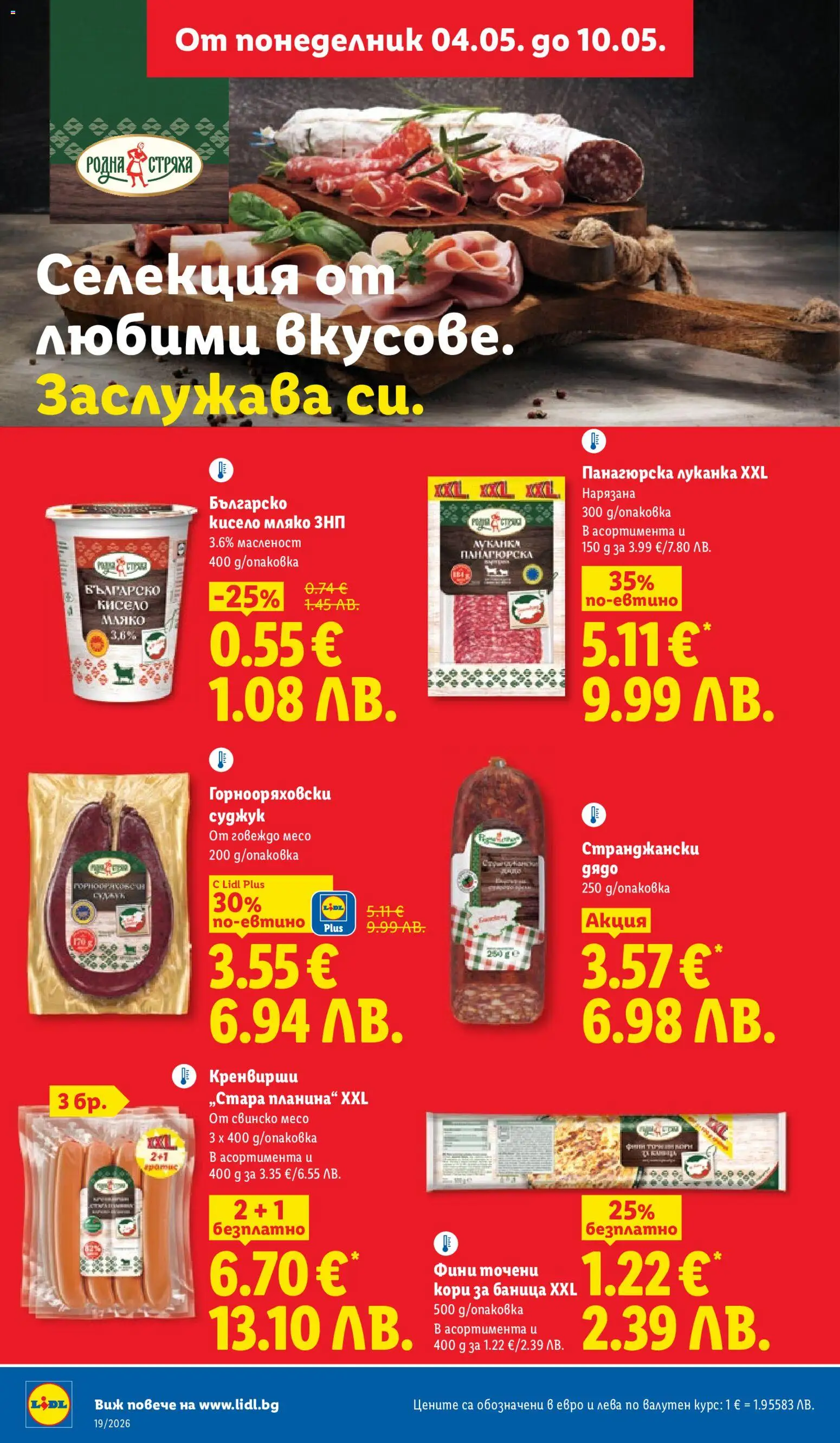 {H1} | Страница: 26