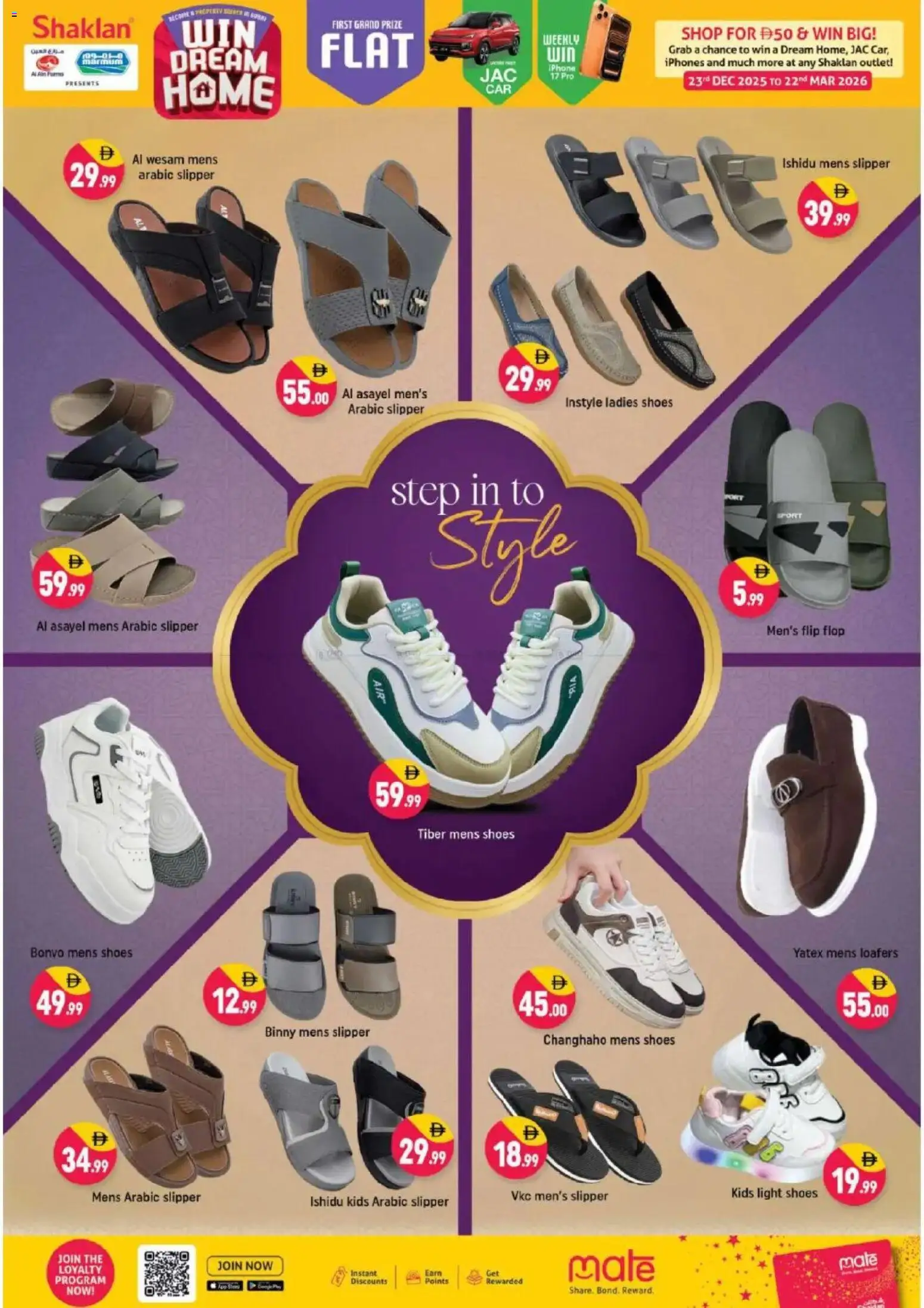 {H1} | Page: 8 | Products: Viski