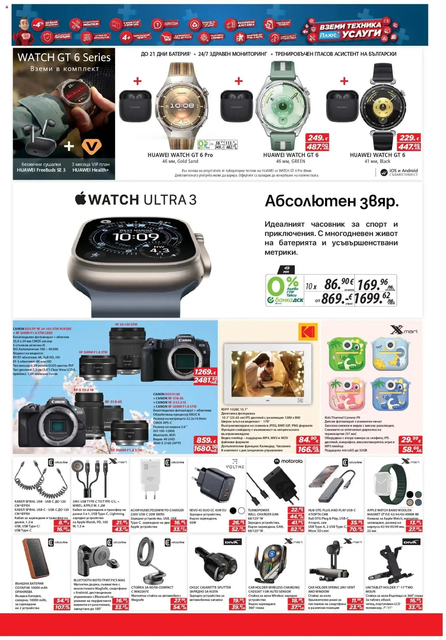 {H1} | Страница: 5