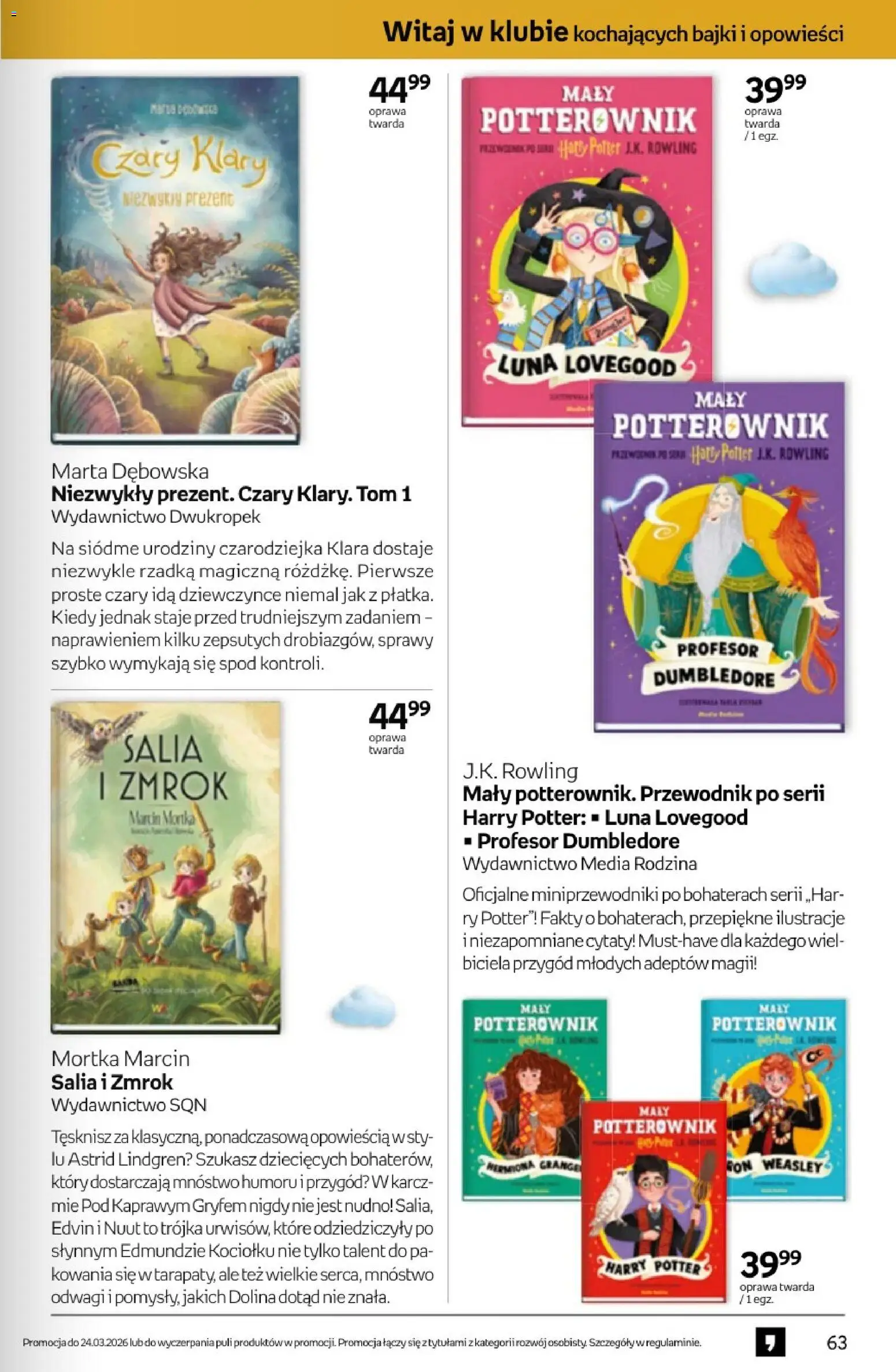Empik promocje od 11.03.2026 | Strona: 63