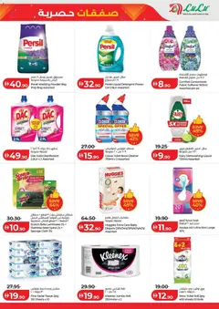 Preview of Lulu Hypermarket Exclusive Deals - Abu Dhabi valid from 25.04.2026 | Page: 7 | Products: Whisky, Tv-kaappi, Πούδρα, Badekåbe