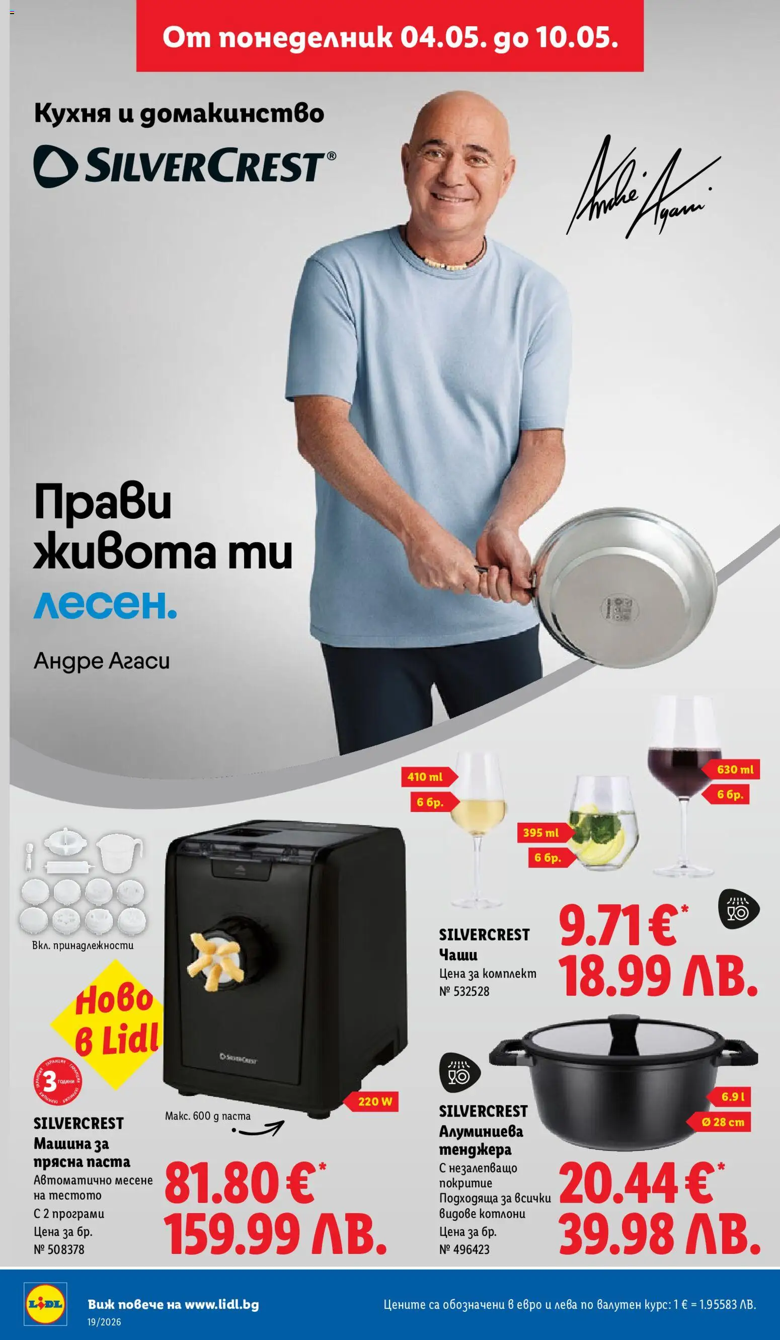 {H1} | Страница: 38