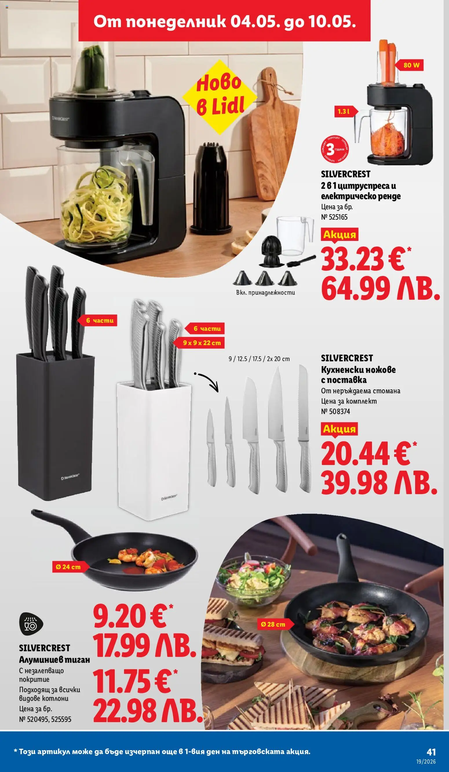 {H1} | Страница: 41