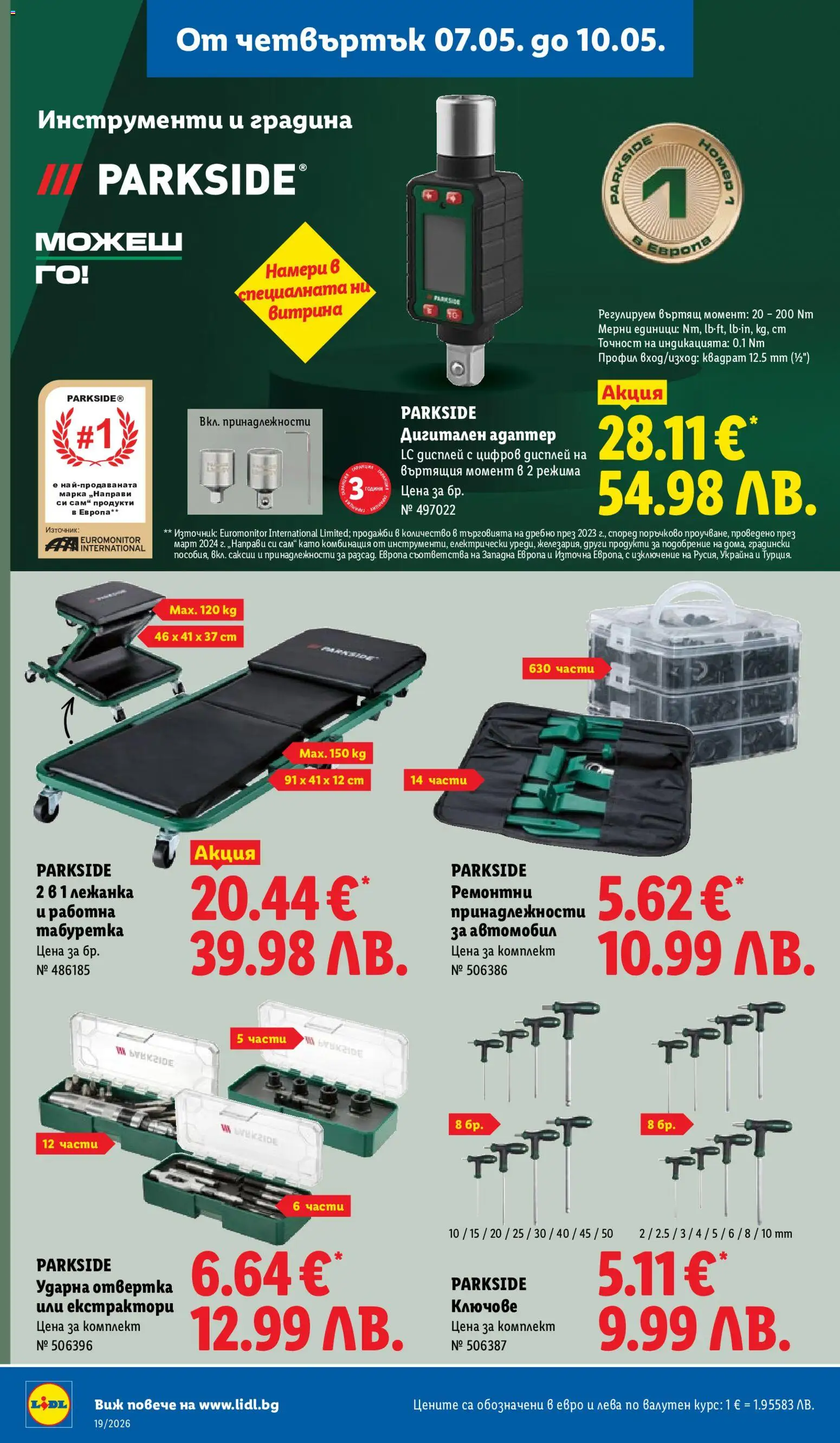 {H1} | Страница: 58