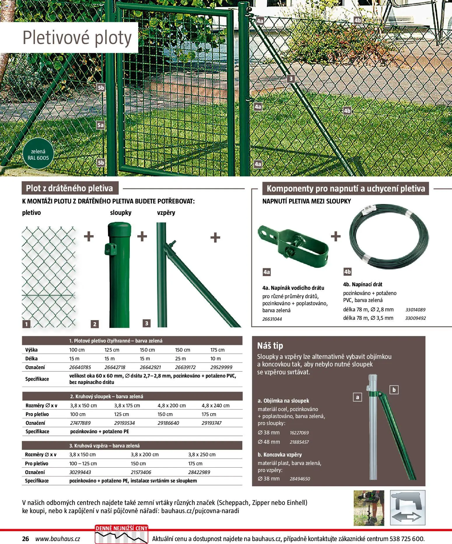 Bauhaus katalog Ploty a zahradní domky od 11.03.2026 | Strana: 26 | Produkty: Nářadí