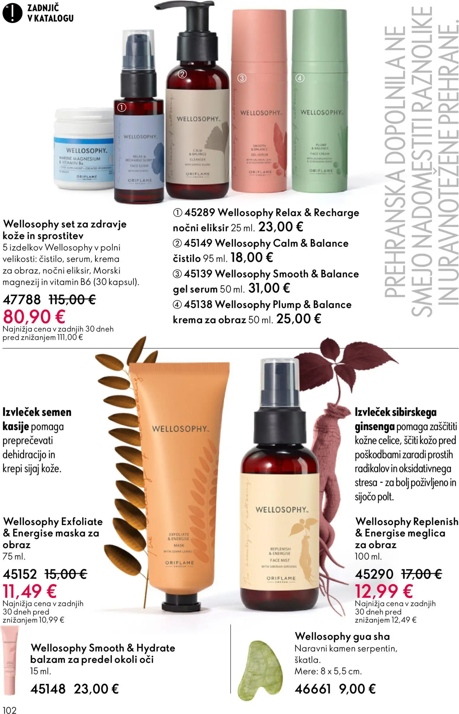 Novi Oriflame katalog ponudbe – veljaven od 11.03.2026 | Stran: 102 | Izdelki: Prehranska dopolnila, Krema, Maska, Krema za obraz