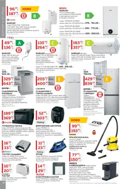 Преглед на MASTERHAUS брошура - Офертите са валидни от 24.04.2026 | Страница: 18 | Продукти: Грил, Прахосмукачка, Тостер, Батерия