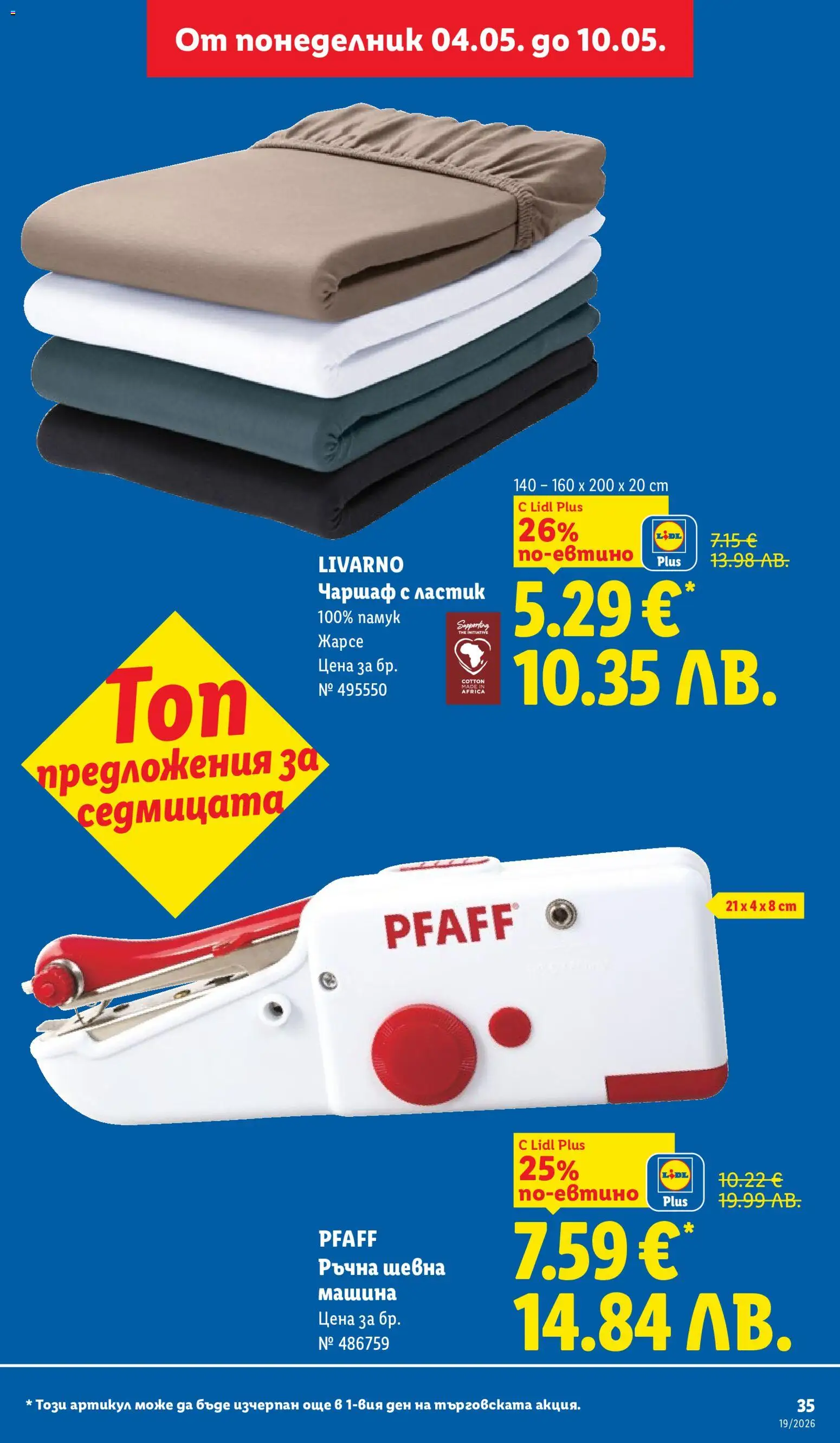 {H1} | Страница: 35