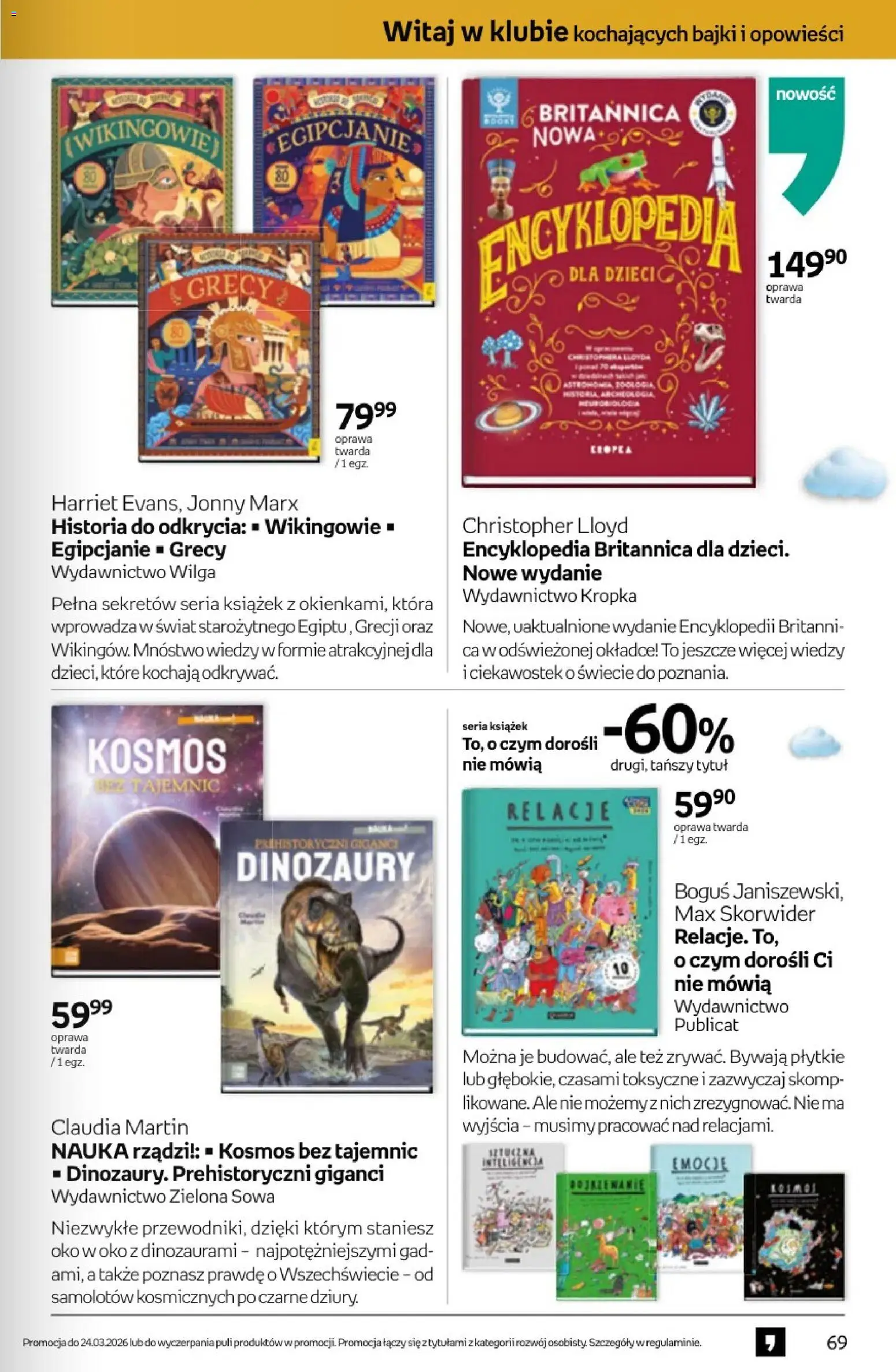 Empik promocje od 11.03.2026 | Strona: 69
