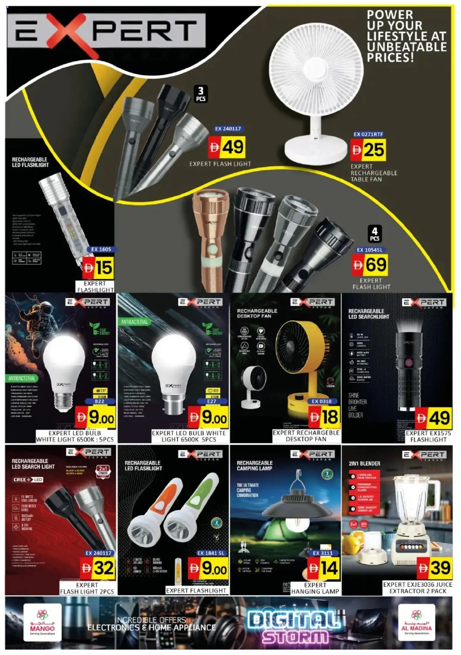 Do you know WHAT OFFERS await you at Al Madina? View the new flyer online! | UAE