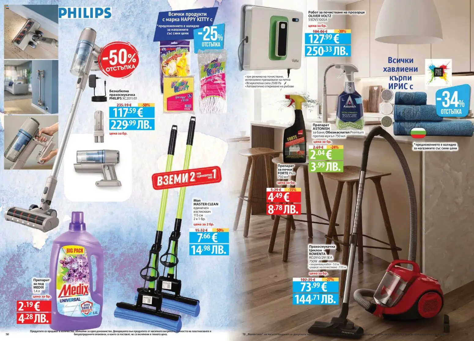 {H1} | Страница: 30