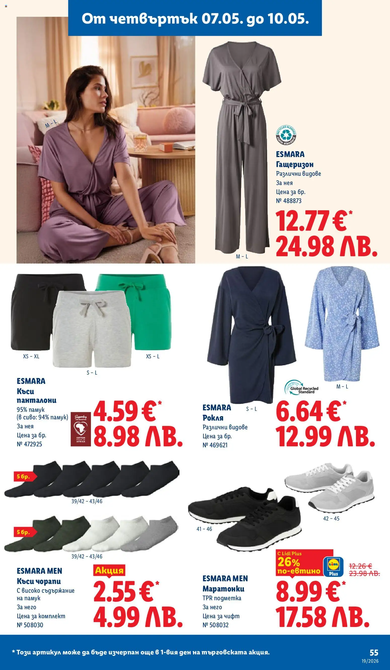 {H1} | Страница: 55