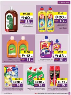 Preview of Sharjah Co-operative Society Massive deals valid from 23.04.2026 | Page: 36