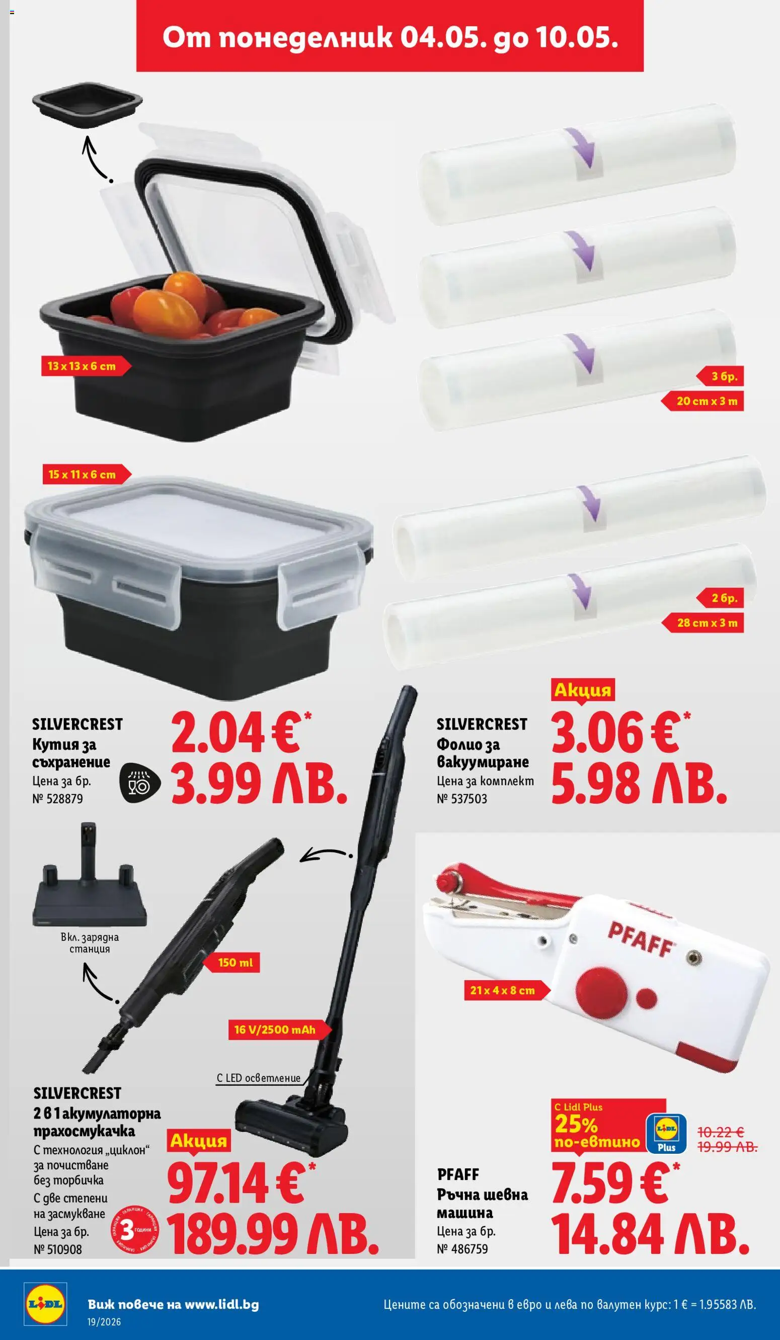 {H1} | Страница: 42