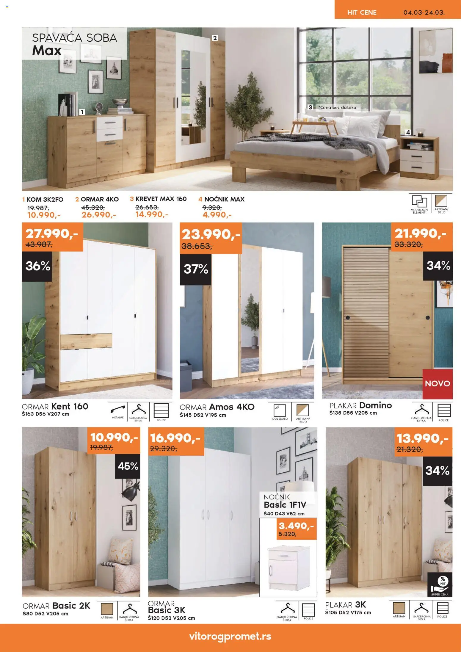 Vitorog katalog - važi od 04.03.2026 | Strana: 11 | Proizvode: Krevet, Ormar, Ogledalo