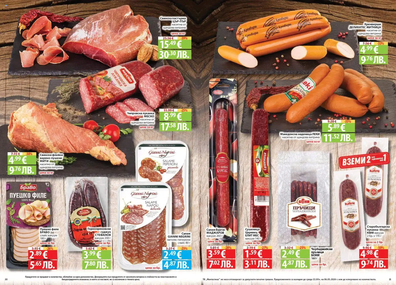 {H1} | Страница: 11