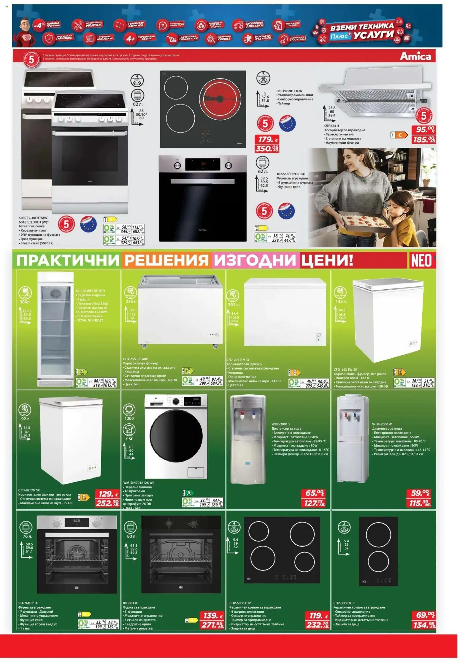 {H1} | Страница: 15