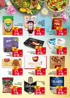 Преглед на FAMILIA Сладолед ванилия, Сладолед ванилия 345 г - Офертите са валидни от 30.04.2026 | Страница: 5