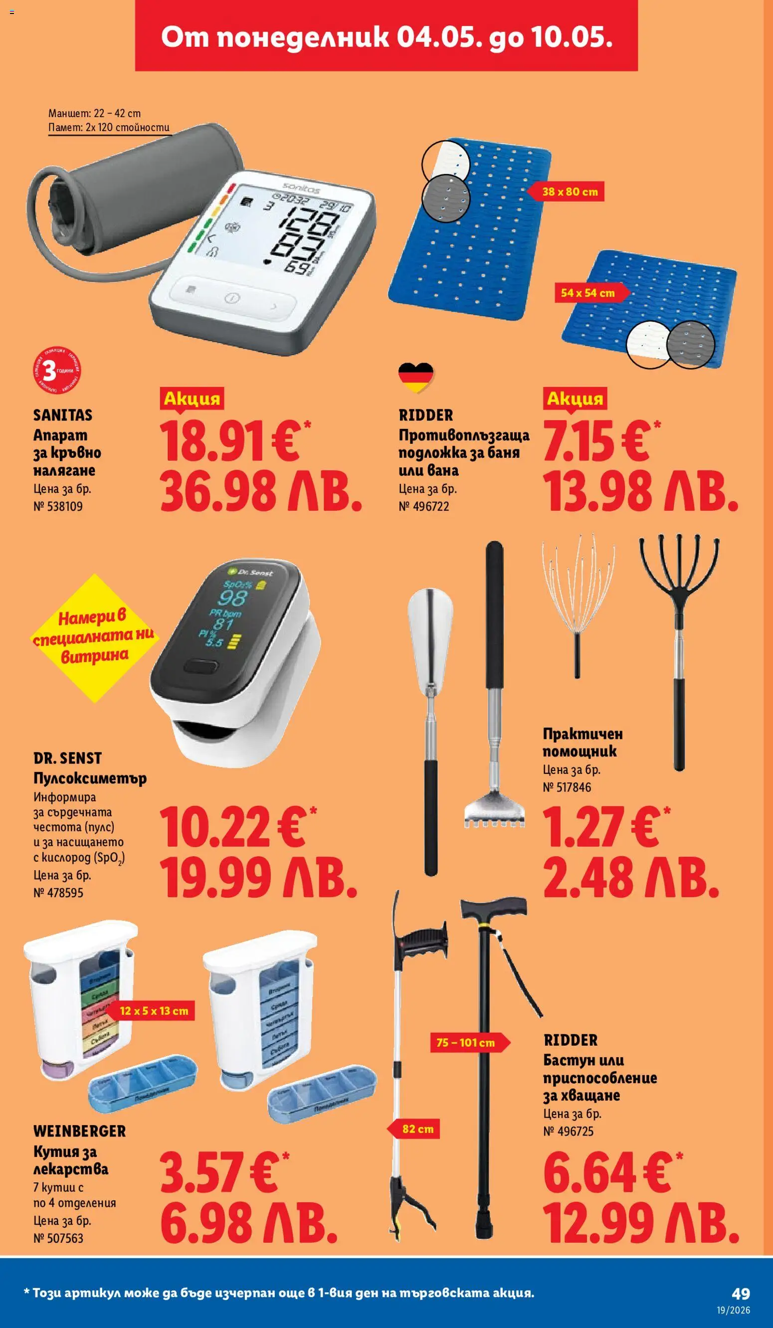 {H1} | Страница: 49