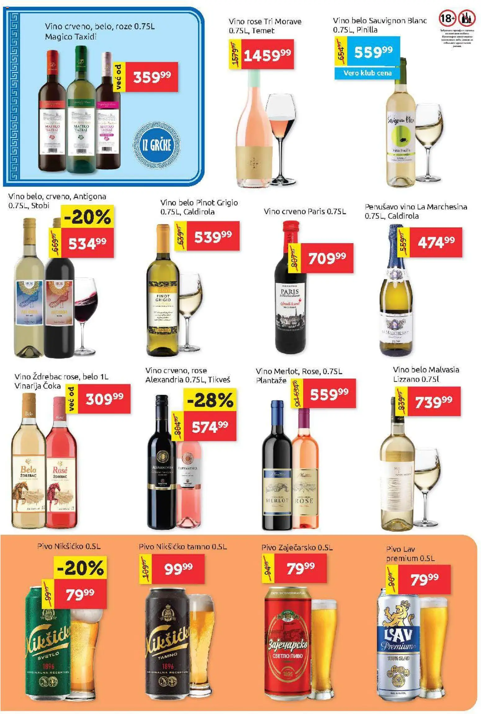 SuperVERO katalog - važi od 30.04.2026 | Strana: 18