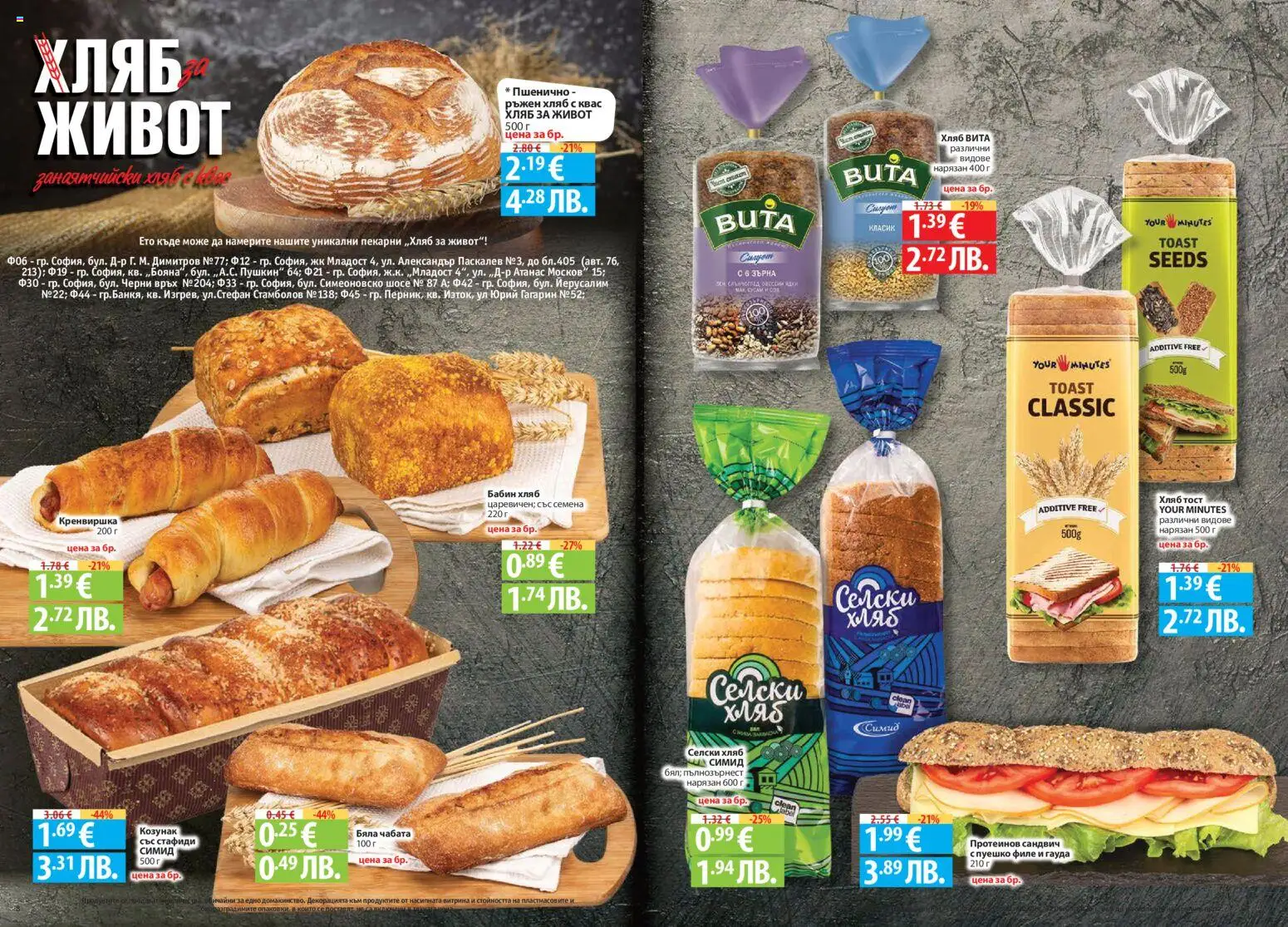 {H1} | Страница: 5