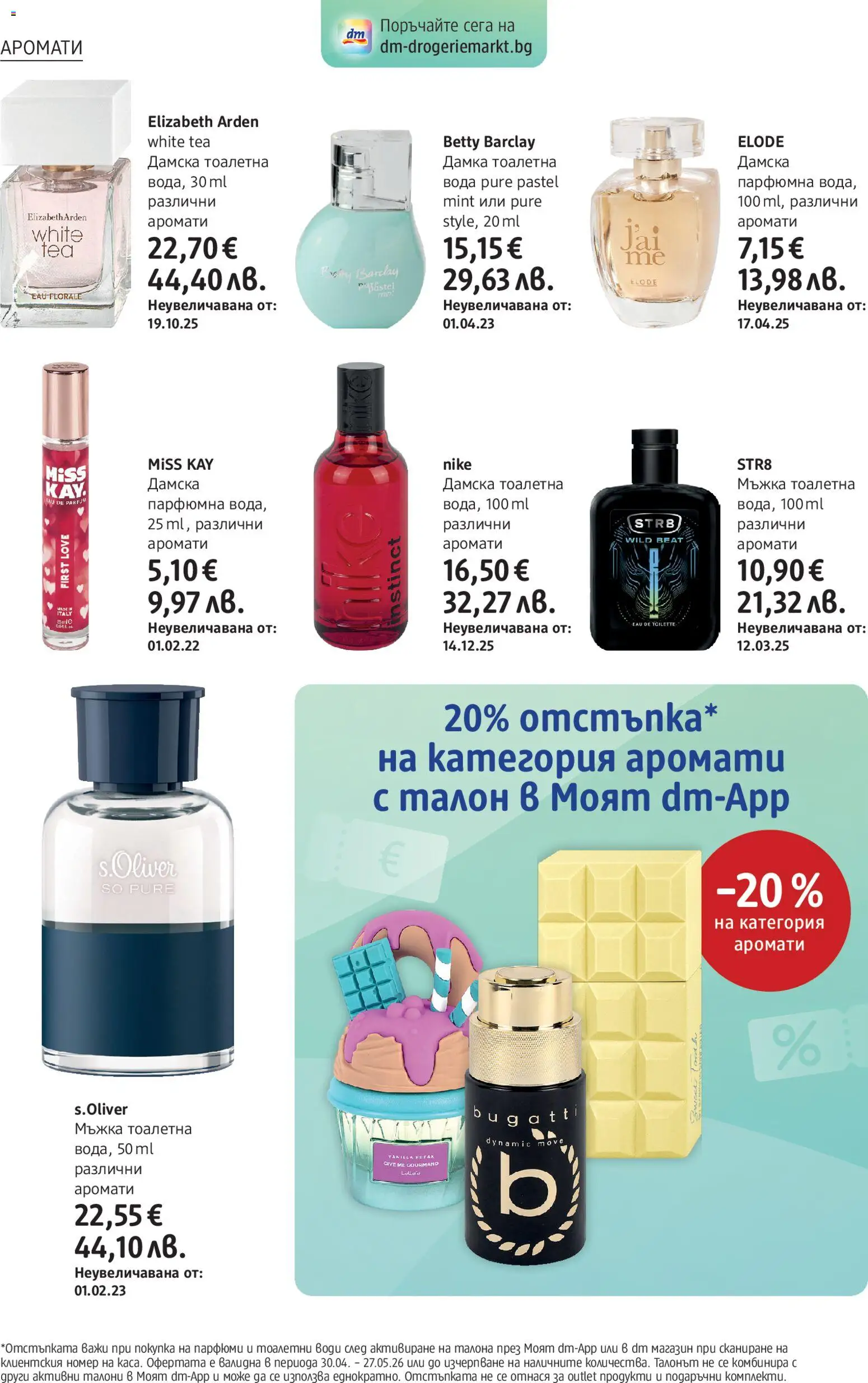 {H1} | Страница: 4