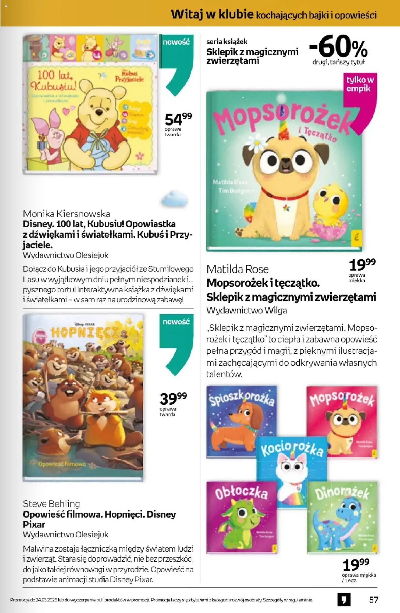 Empik promocje od 11.03.2026 | Strona: 57