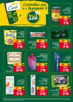 Преглед на NUTRINO LAB Плодово пюре ябълка, боровинка и вишна, Плодово пюре ябълка, боровинка и вишна 200 г - Офертите са валидни от 30.04.2026 | Страница: 24