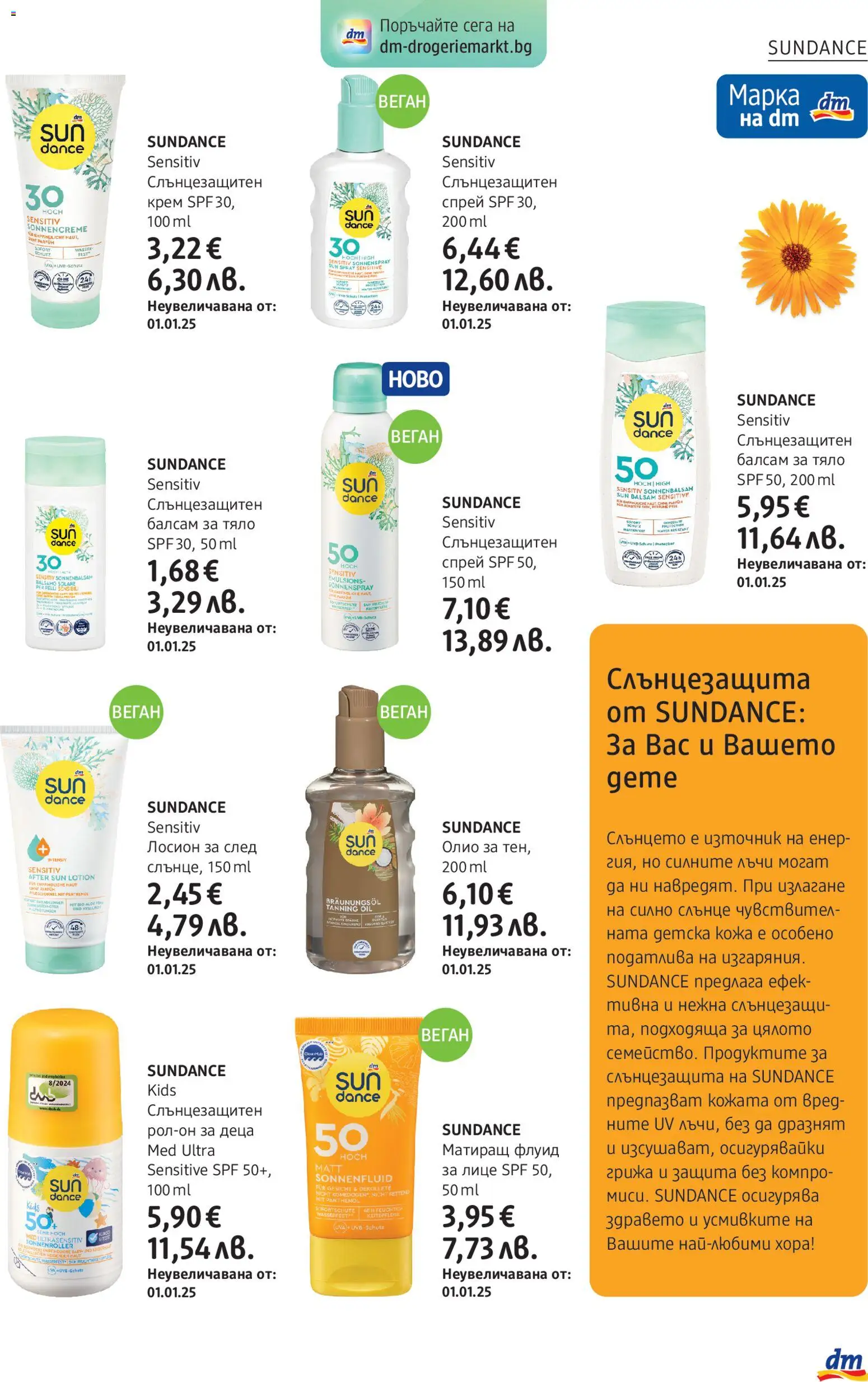 {H1} | Страница: 21