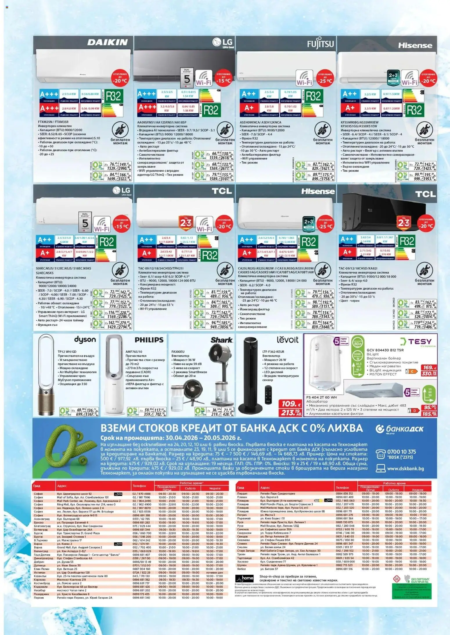 {H1} | Страница: 16