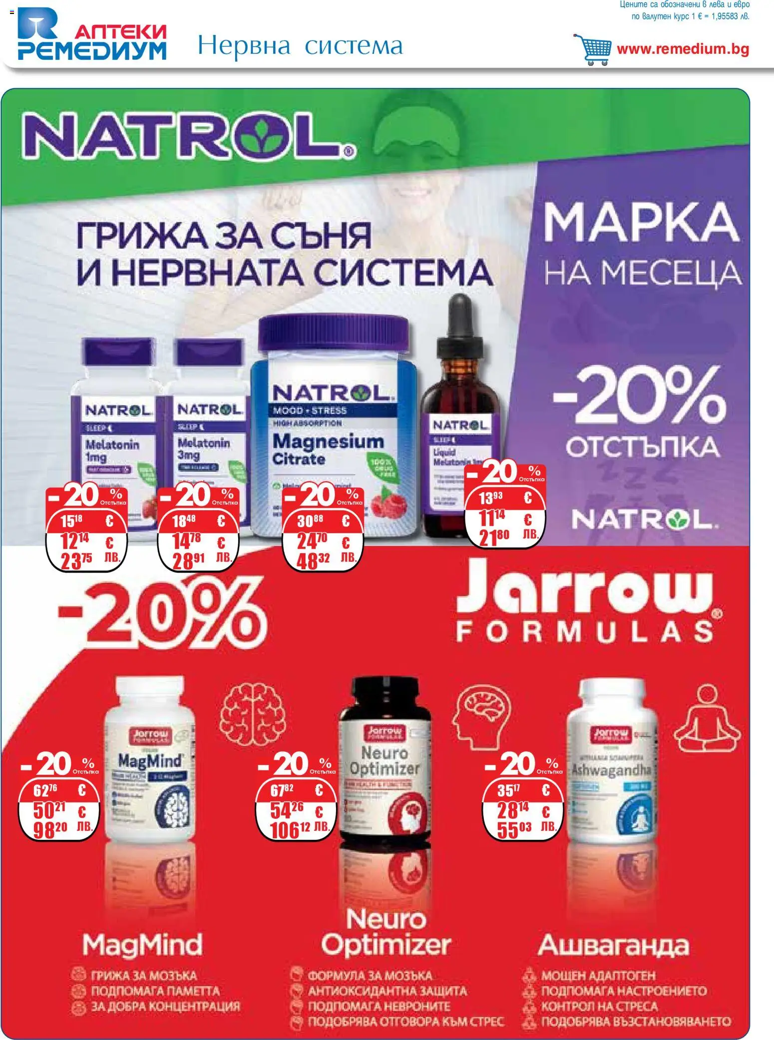 {H1} | Страница: 26