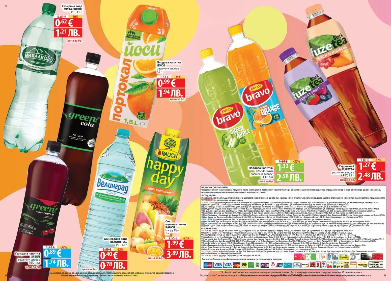 {H1} | Страница: 20