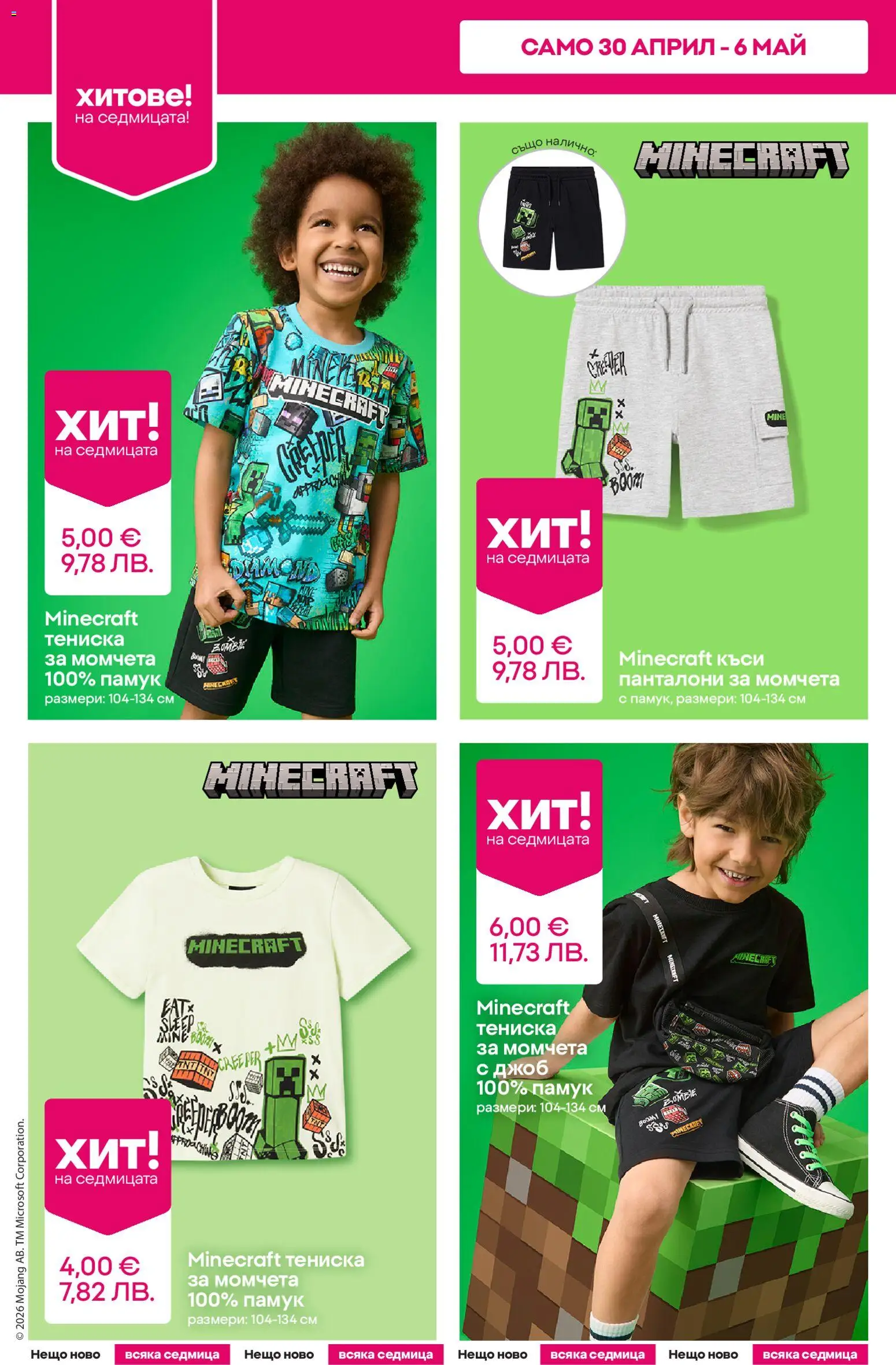 {H1} | Страница: 2